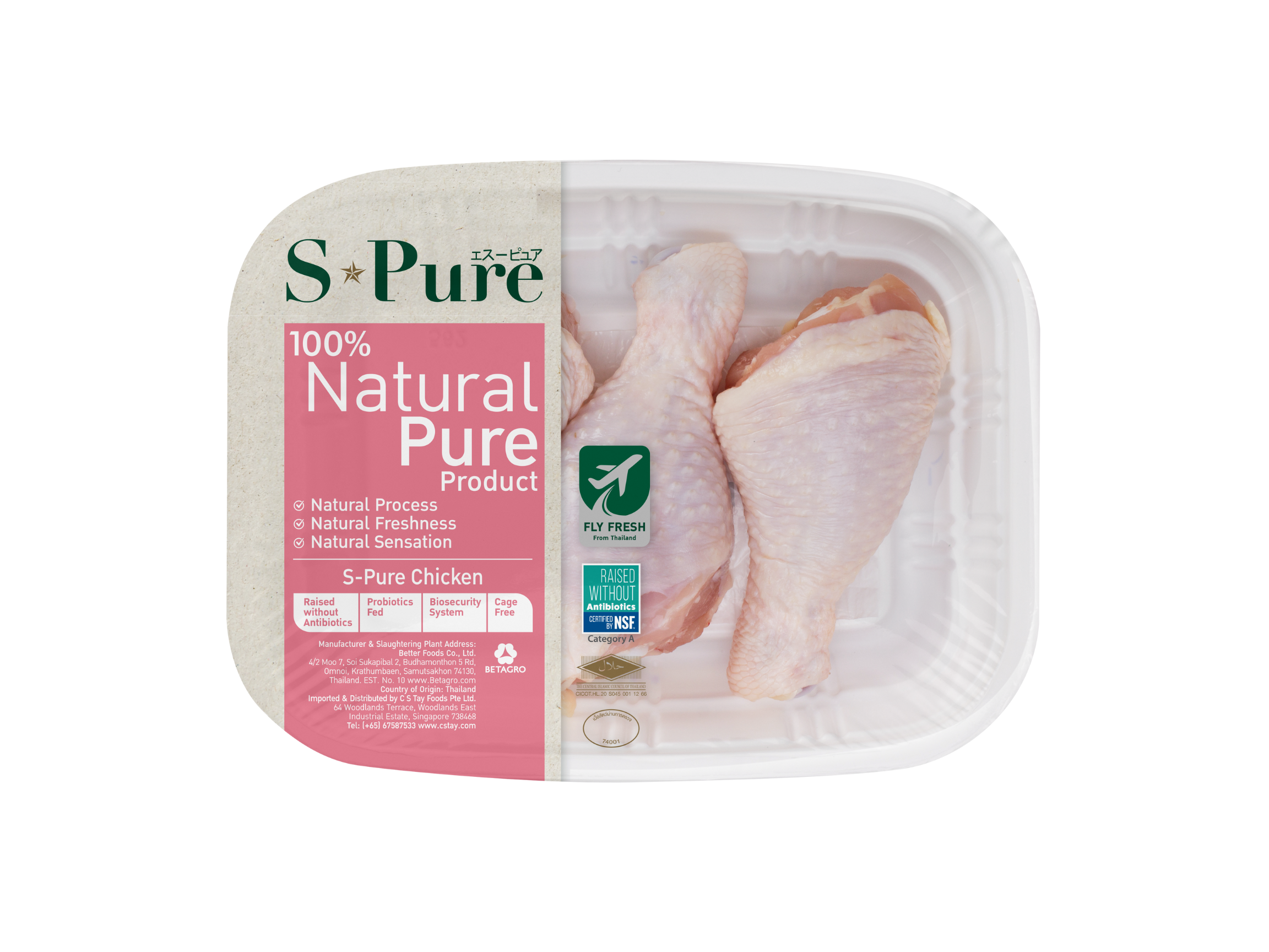 Second Fresh — Frozen S-Pure Chicken cuts